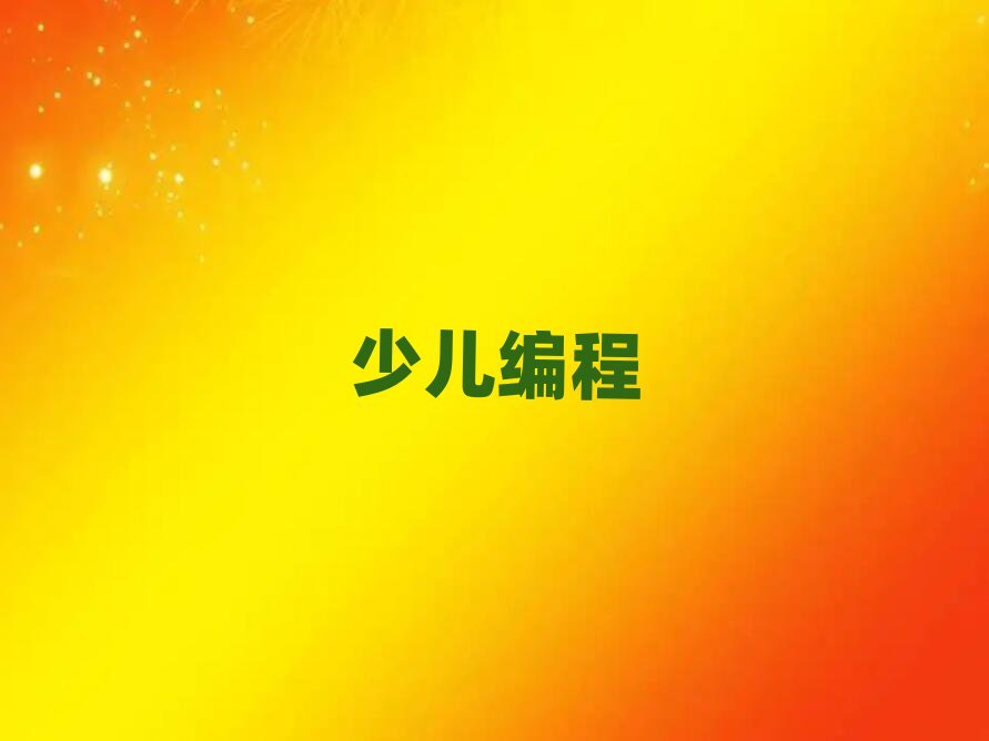 L(zhng)ɳكӖ(xn)W(xu)У