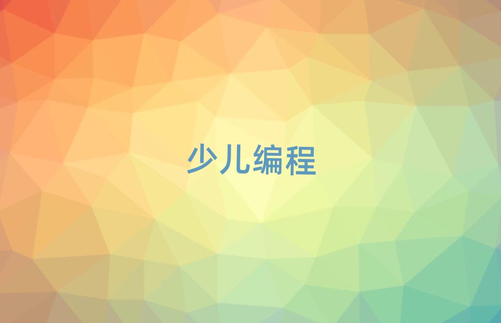L(zhng)ɳȥČW(xu)ͯW(xu)
