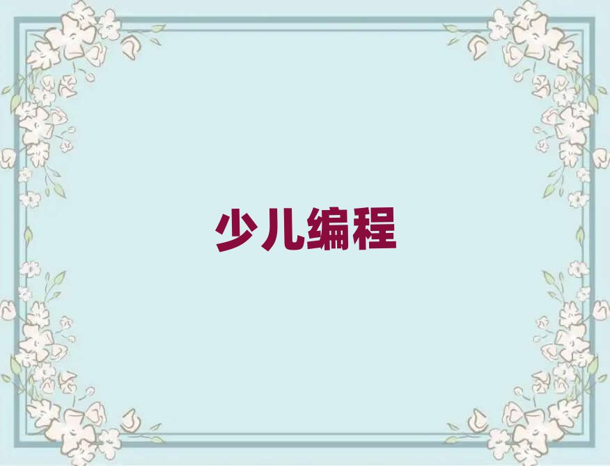 2020yW(xu)كW(xu)ЩӖ(xn)W(xu)У