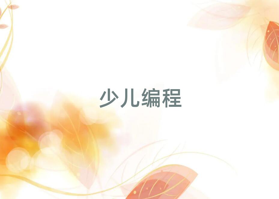 ˲كӖ(xn)W(xu)У