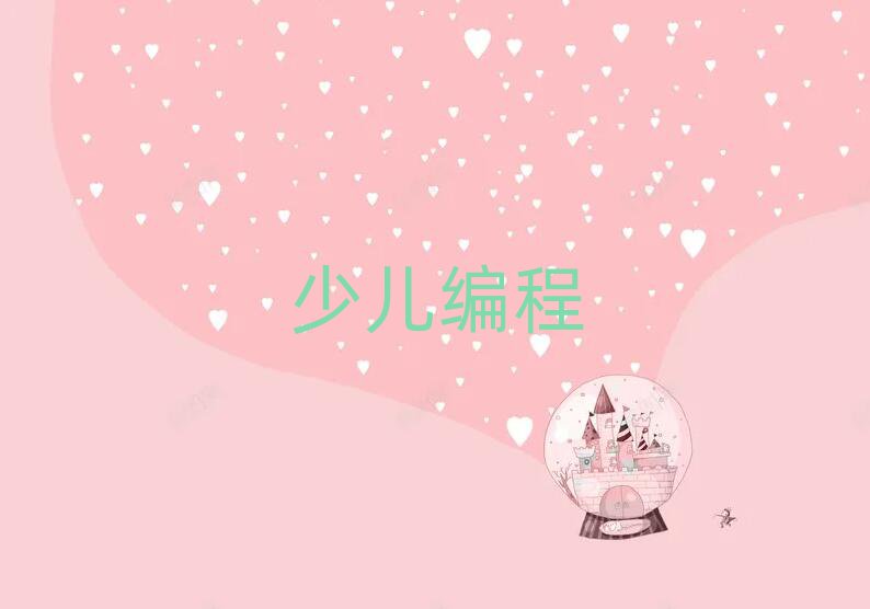 2020屘^(q)ͯWӖ
