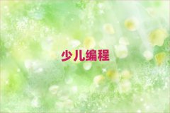 Lɳ׃W(xu)̰ǰʮ