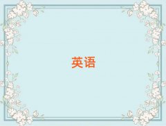 ͺ،W(xu)ӢZ(y)Z(y)ļҌW(xu)У