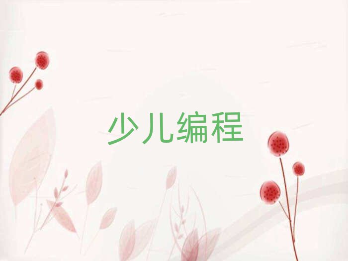 2020Lɳ´^(q)W(xu)كW(xu)scratchȤζȥĂW(xu)У