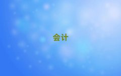 (zhn)ͽ^(q)W(xu)cpa