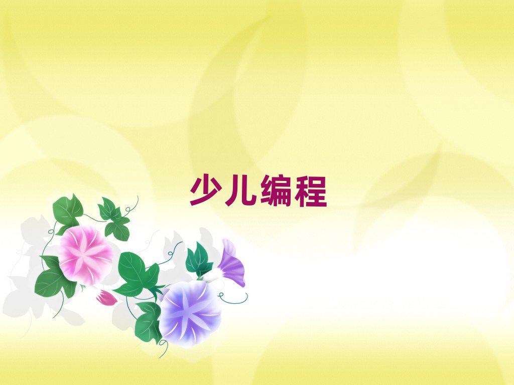 ˲كӖ(xn)W(xu)У