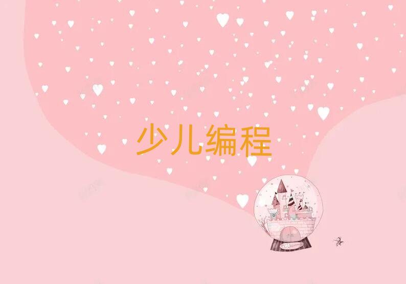 2020˲^(q)كW(xu)pythonһ(du)һo(do)