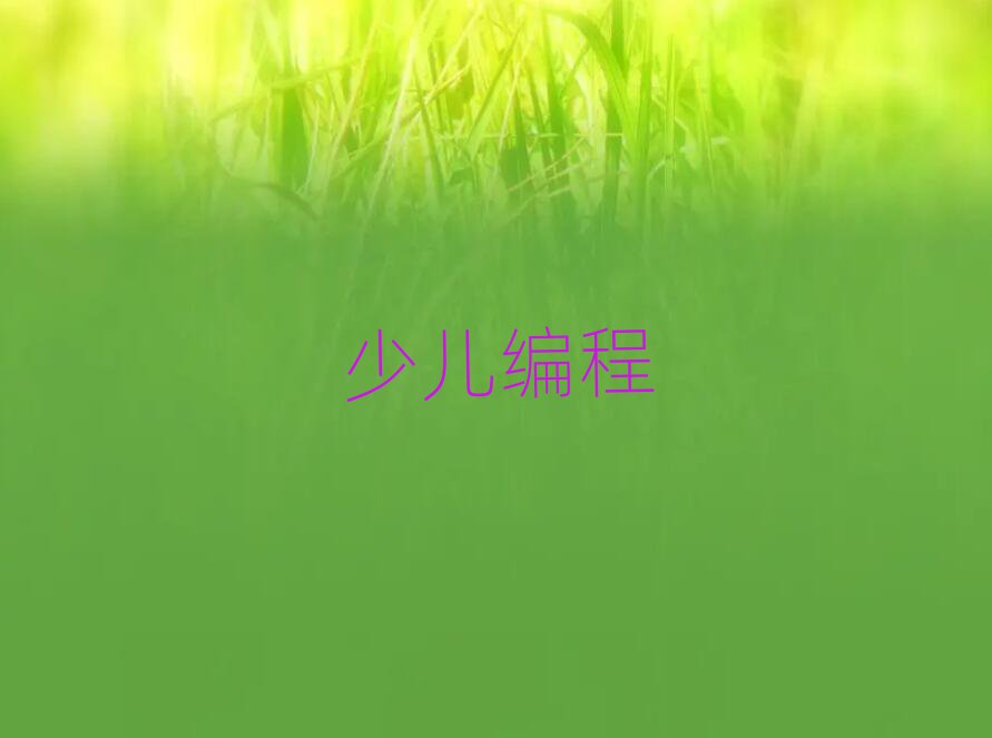 L(zhng)ɳكӖ(xn)W(xu)У