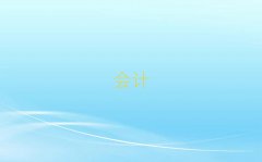 м(j)(hu)Ӌ(j)Ӗ(xn)ʮ