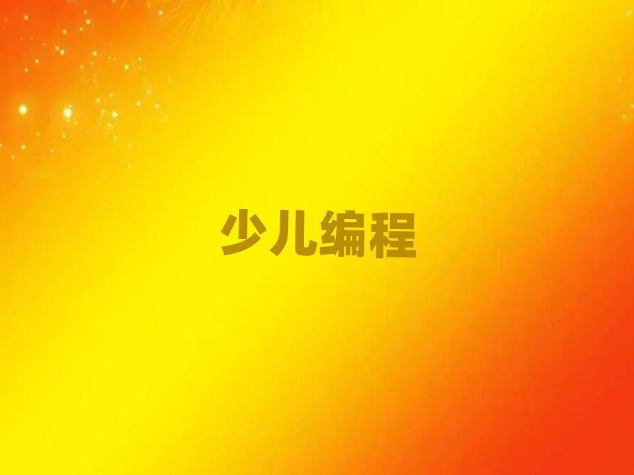 L(zhng)ɳ_(ki)^(q)كW(xu)jšW(xu)УļҺ