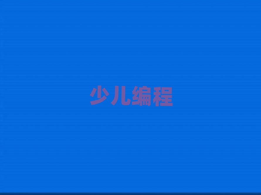 |ݸW(xu)ЌW(xu)W(xu)̃r