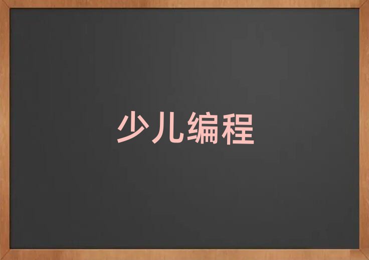 L(zhng)كӖ(xn)W(xu)У
