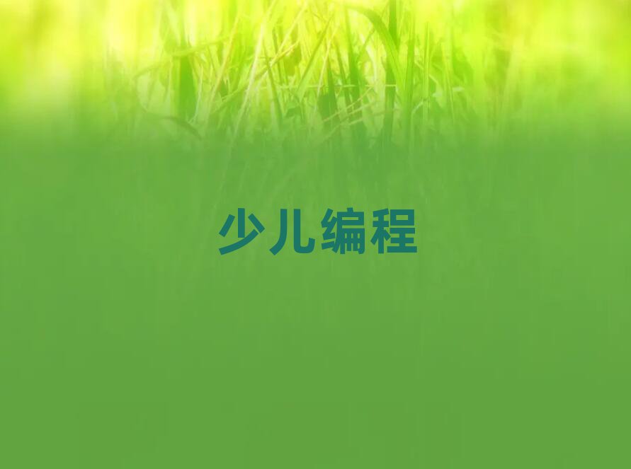 ꖅ^(q)ӌW(xu)Ӗ(xn)]