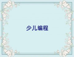 2025꾎Ӗ(xn),L(zhng)ɳ꾎Ӗ(xn)