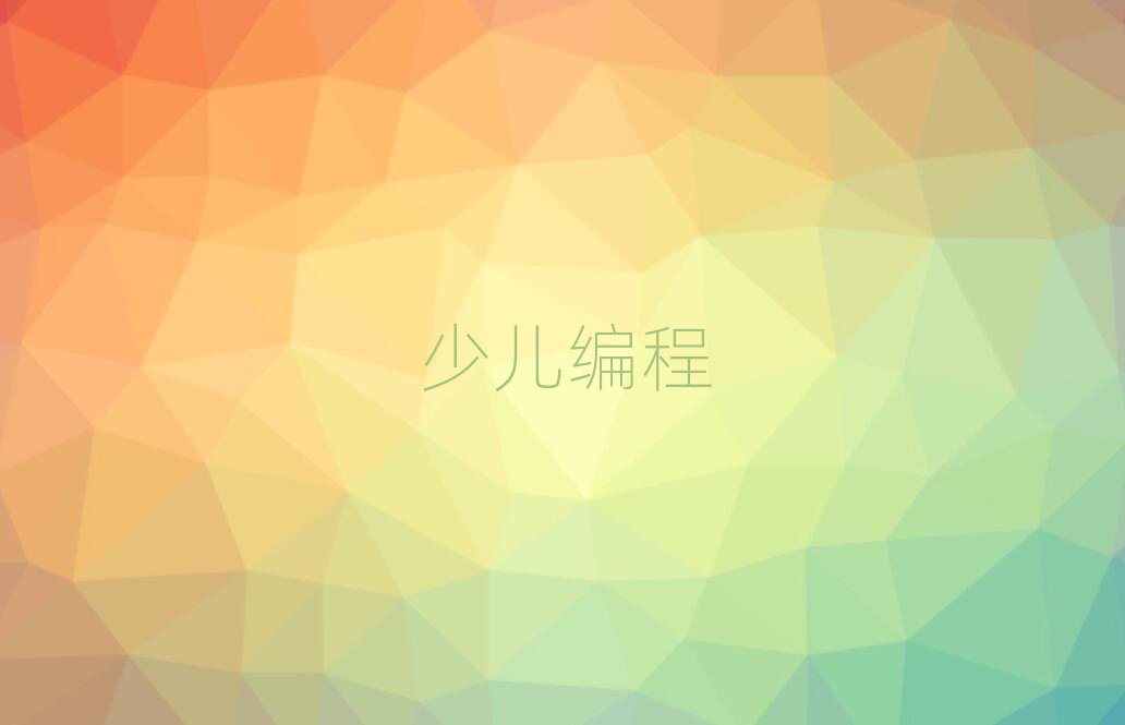 2020ͯW(xu)Ӗ(xn)