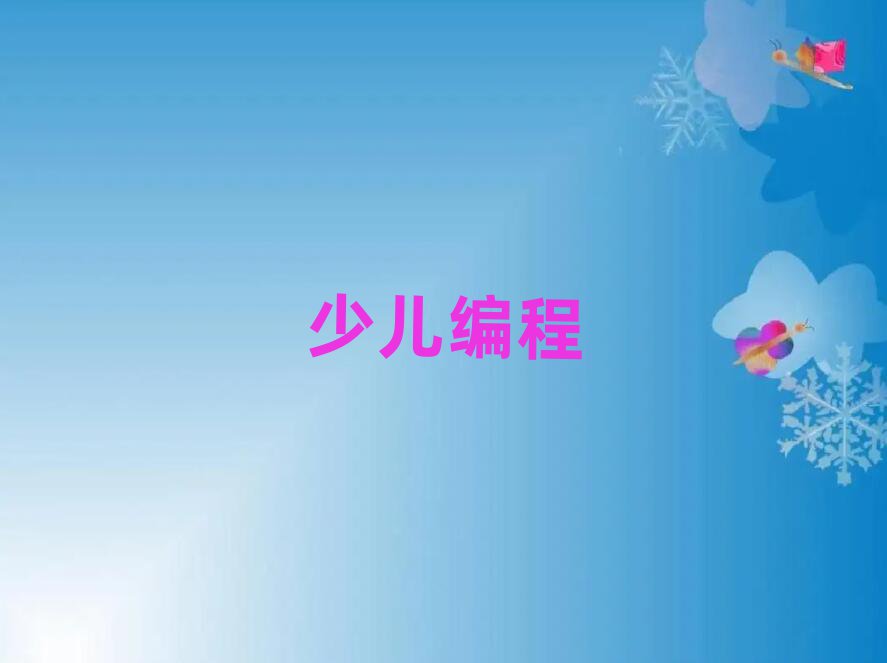 2020Lɳą^(q)ЌW(xu)W(xu)̴Ӗ(xn)