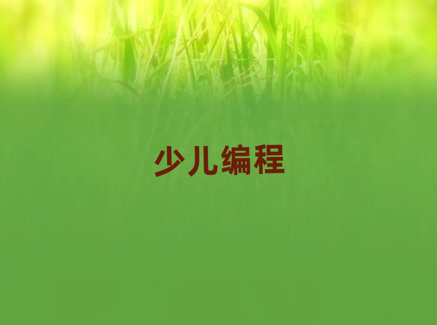 |ݸ|ǅ^(q)كW(xu)Ӗ(xn)W(xu)У