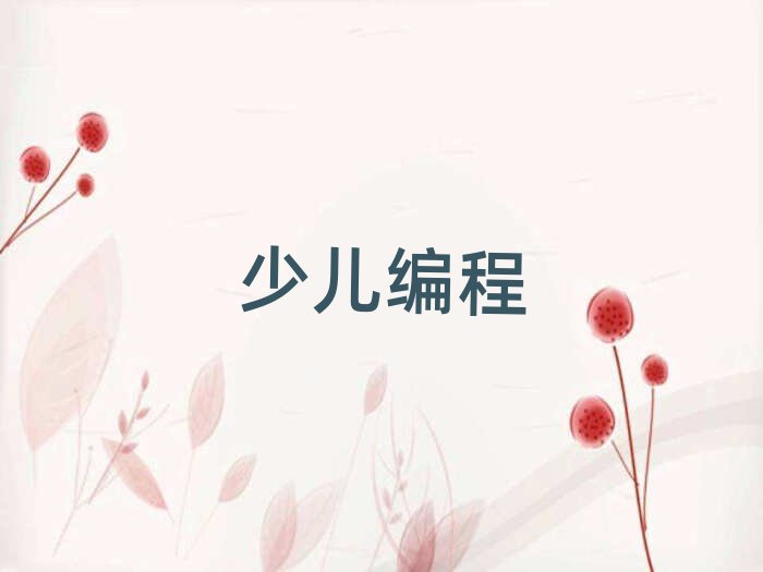 W(xu)̺
