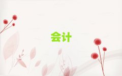 Yꖅ^(q)W(xu)ӋĘI(y)YC