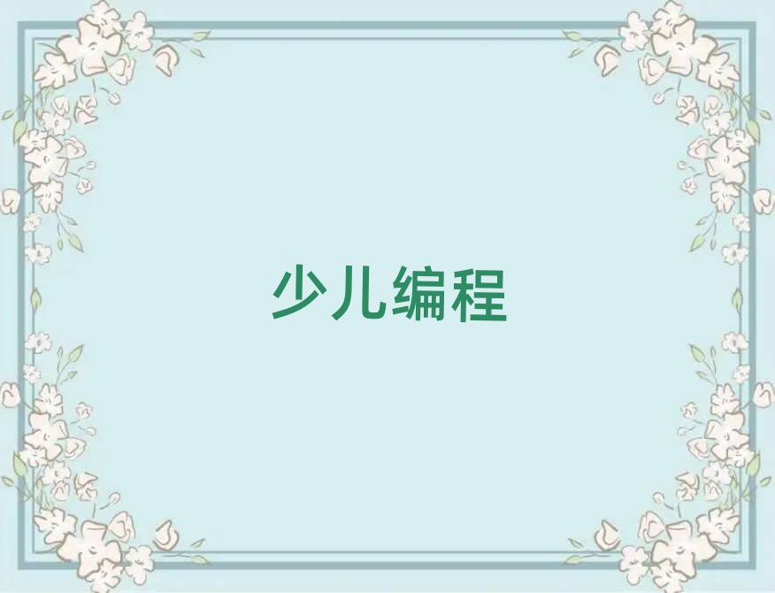 2020uб^(q)W(xu)كW(xu)scratch(bo)ʲô