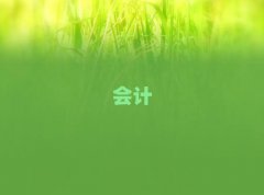 2025\עԕ(hu)Ӌ(j)Ӗ(xn)10