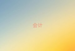 Sʯꑅ^(q)W(xu){