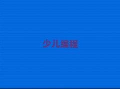 2025Lɳ껨^(q)W(xu)׃W(xu)̺õČW(xu)У