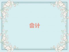 2025ȪSɅ^(q)ע(c)(hu)Ӌ(j)Ӗ(xn)ļҺʮ