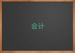 YW(xu)cpa