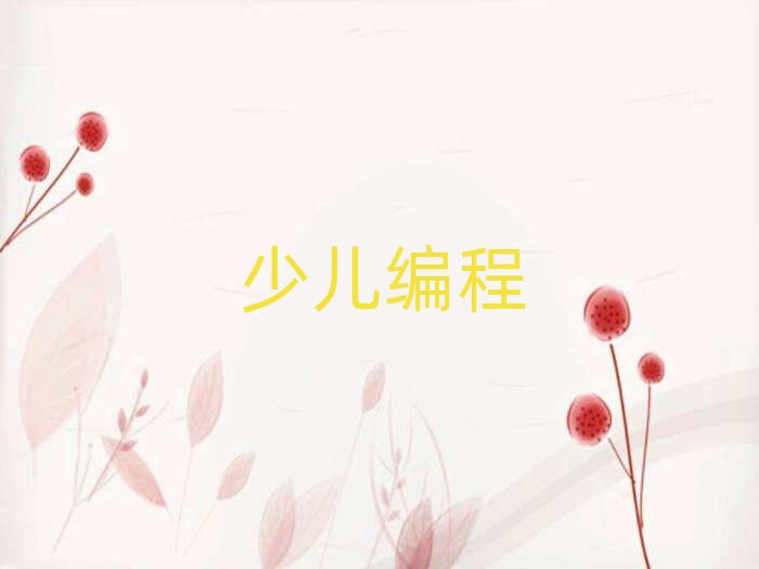 L(zhng)ɳͯͯ꾎̌W(xu)Ă(g)W(xu)У