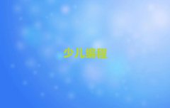 20254·LɳСW(xu)W(xu)Ӗ(xn)C(j)(gu)а