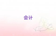 2025W(xu)(hu)Ӌ(j)ĘI(y)YCǰ10