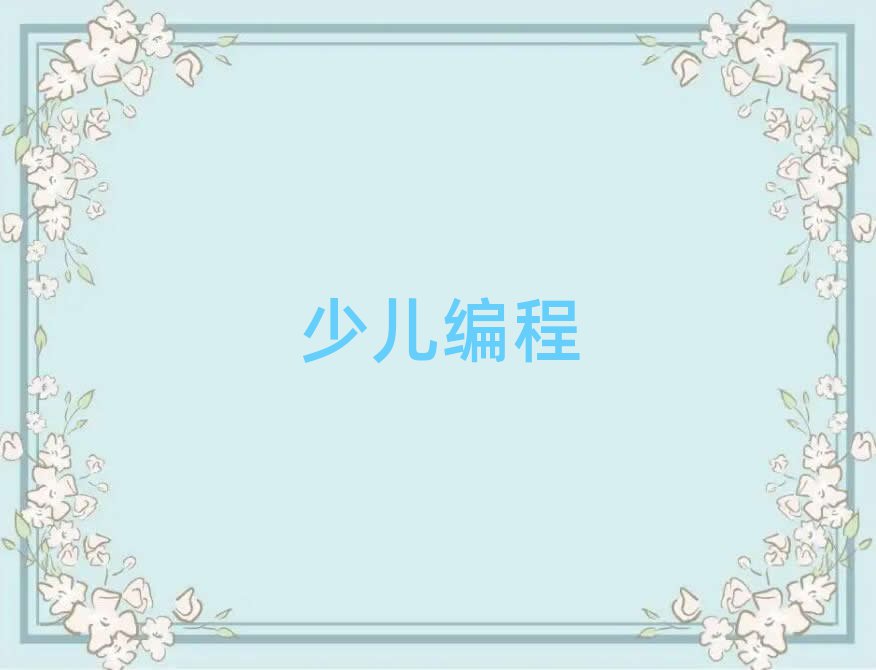 L(zhng)ɳكӖ(xn)W(xu)У