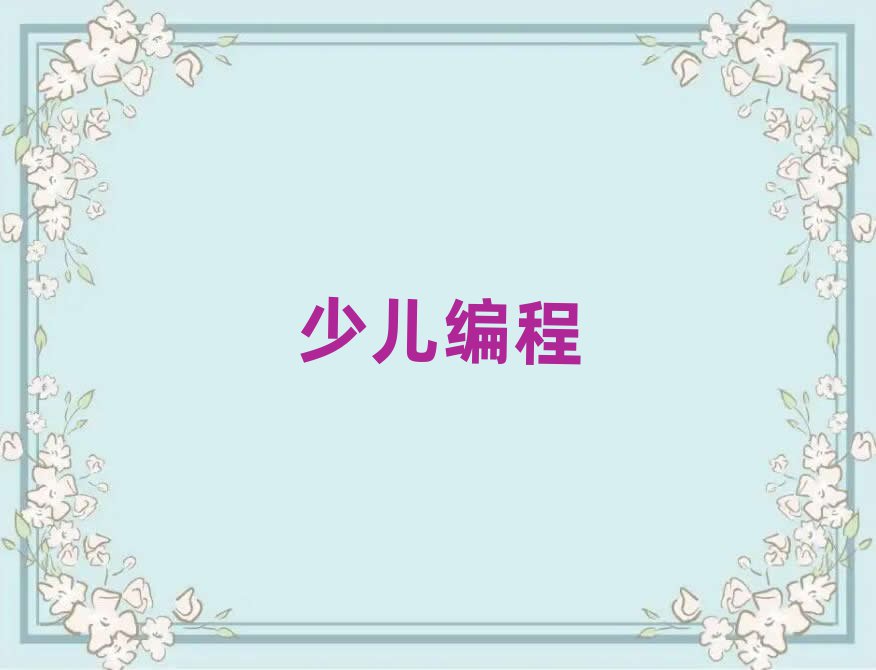2020օ^(q)ЌW(xu)ӌW(xu)̵