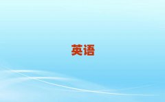 2025|ݸW(xu)ӢZZǂW(xu)У