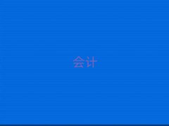 ۱ǅ^(q)W(xu)(hu)Ӌ(j)~