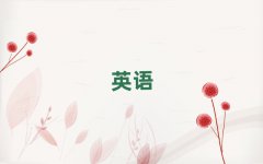 ʯfsatW(xu)Уr(ji)λ
