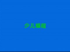 2025L(zhng)ɳ꾎̾Ӗ(xn)ʮ