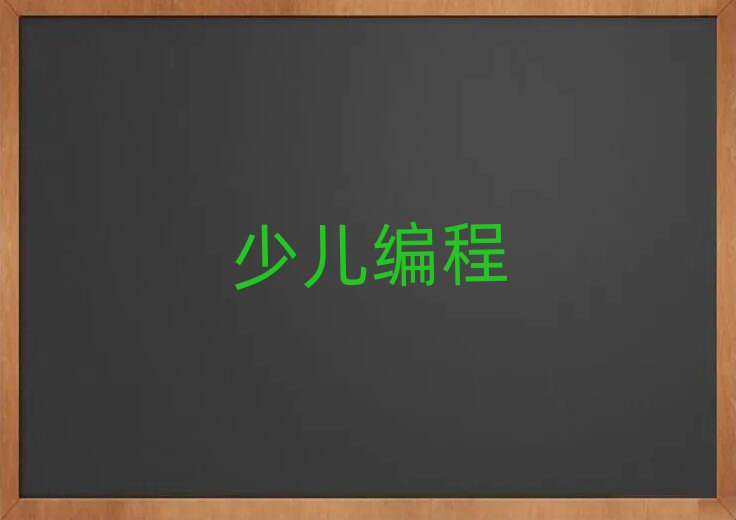 2020LG@^(q)كW(xu)scratchȤζӖ(xn)