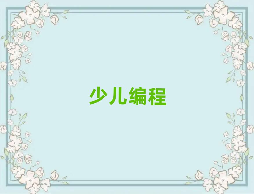 ˲كӖ(xn)W(xu)У