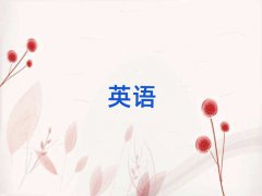 ꖌW(xu)иĂӖ(xn)