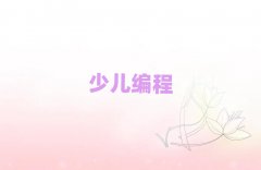 Lɳܽ؅^(q)W(xu)׃W(xu)̵W(xu)