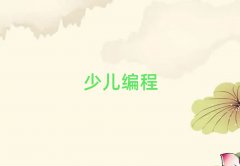 Lɳܽ؅^(q)W(xu)W(xu)̺10