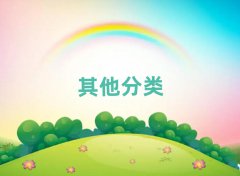 2025LɳW(xu)СW(xu)ҪX