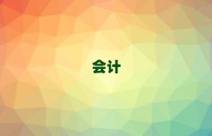 (hu)Ӌ(j)ĘI(y)YCӖ(xn)ǰ10