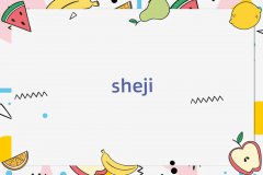 Ӗ(xn)иW(xu)У