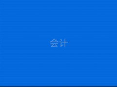 Ӻ^(q)c(din)paӖ(xn)C(j)(gu)