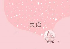 ?q)ӢZ(y)Z(y)Ӗ(xn)C(j)(gu)ļҺð