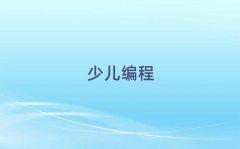 Lɳܽ؅^(q)gW(xu)СW(xu)W(xu)̌W(xu)У