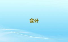 2025(zhn)ͽ^(q)W(xu)cpaļҌW(xu)У